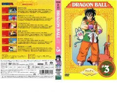 DRAGON BALL ドラゴンボール #3(013～018)【アニメ 中古 DVD】レンタル落ち