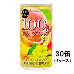 サンガリア 果実味わう100％ フルーツミックスジュース 190ml缶
