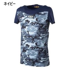 アクティブーム　ネイビー　半袖　アンダーシャツ　01NV　コンフォートインナーシャツ　丸首半袖アンダーシャツ　カモ柄　迷彩柄　S/M/L/XL