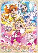 【中古】 Go！プリンセスプリキュア(16巻セット)第1話～第50話 最終 [レンタル落ち] [DVD] 中古】 Go！プリンセスプリキュア(16巻セット)第1話～第50話