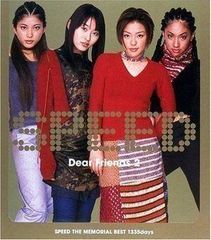 Dear Friends 2