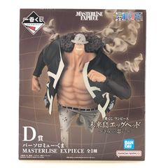 0BANDAI SPIRITS 피규어 바 솔로뮤·쿠마 [이치 반 쿠지 원피스 미라이 섬 에그 헤드 ~ 너에게의 생각 ~] MASTERLISE EXPIECE 더블 찬스 캠페인 & D상 미개봉품