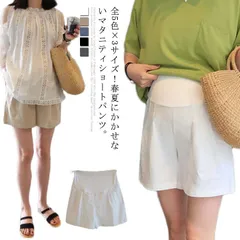 全5色×3サイズ！マタニティショートパンツ マタニティパンツ マタニティ パンツ 3分丈 フレアパンツ ワイドパンツ ボトムス ショートパンツ 短パン シンプル 無地 夏#rbmakc005