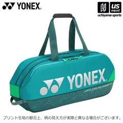 ヨネックス【 YONEX 】 テニス トーナメントバッグ（テニス2本用）2026年継続モデル【 BAG2401W ラケットバッグ ラケットケース トートバッグ PRO SERIES 】[自社]