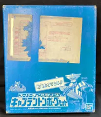 2025年最新】カブタック キャプテントンボーグセットの人気