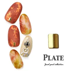 【送料無料】メタルプレート メタル 長方形 | ネイル ジェルネイル パーツ ネイル用品 デコ ネイルジュエリー ゴールド ネイル工房 ネイルアート ネイルグッズ デコパーツ ジェルネイルアート ジェル ジェルネイルパーツ ネイル工房【プレート】