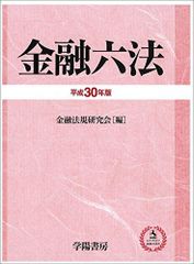 【中古】 入試によく出る英語魔法の基本例文300 入試によく出る英語魔法の基本例文300 - メルカリ