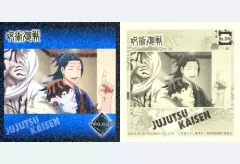 【中古】コレクションシール No.046：夏油傑/漏瑚/花御