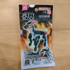 ダイソー　プチブロック　瑞獣麒麟　新品　2024年6月購入品