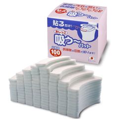 【特売】サンコー トイレ 汚れ防止 パット おしっこ吸うパット 100コ入 掃除 飛び散り 臭い対策 ホワイト 日本製 AF-26