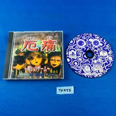 SS-ぷよぷよSUN - メルカリ