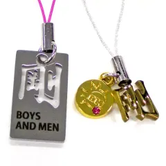【中古】ストラップ(男性) 本田剛文(BOYS AND MEN) 漢字抜型ストラップ(2個セット) ボイメンオフィシャルショップ限定
