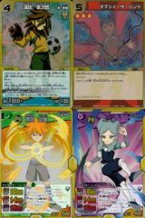 イナズマイレブンGO TCG 化身アームド 菜花 黄名子 - メルカリ