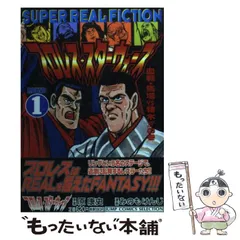 2025年最新】プロレススターウォーズの人気アイテム - メルカリ
