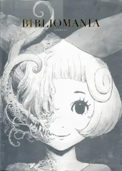 2025年最新】bibliomaniaの人気アイテム - メルカリ