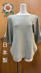 【新品未使用】上品なオシャレ重ね着用ニット❤︎ミセス•シニア･高齢者•おばあちゃん服❤︎母の日や敬老の日にも！