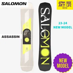 2024年最新】salomon アサシンの人気アイテム - メルカリ