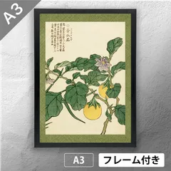 【真作】掛軸　岡本豊彦　山水画　江戸時代　四条派の雅　合箱入　Q123 真作】掛軸 岡本豊彦 山水画 江戸時代 四条派の雅 合箱入 Q123