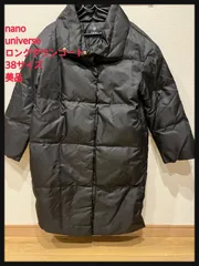 ナノユニバース☆ロングダウンコート☆美品