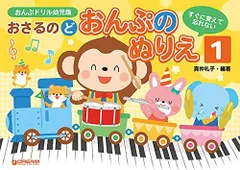 2024年最新】ふぁかおの人気アイテム - メルカリ