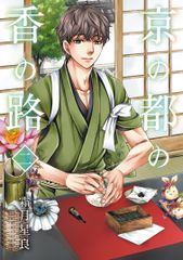 大島弓子選集 第7巻 /朝日ソノラマ/大島弓子（単行本） - メルカリ