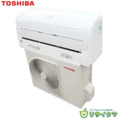 2025年最新】東芝ルームエアコン rasの人気アイテム - メルカリ