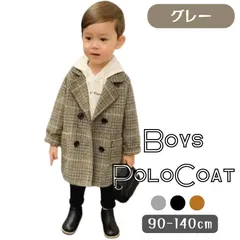 送料無料 グレー ピーコート ボーイズ コート チェスターコート アウター ジャケット 韓国子供服 男の子 キッズ服 フォーマル 90cm 100cm 110cm 120cm 130cm 140cm