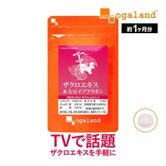 【オーガランド公式】ザクロエキス&大豆イソフラボン（約1ヶ月分）のサムネイル