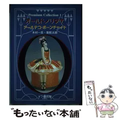 2024年最新】オールドノリタケ アールデコの人気アイテム - メルカリ