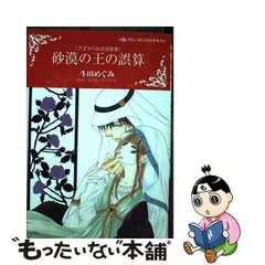 2023年最新】斗田めぐみの人気アイテム - メルカリ