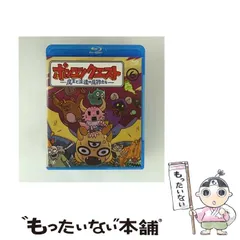2026年最新】ポンコツクエスト dvdの人気アイテム - メルカリ