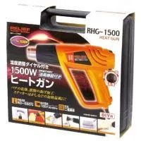 同梱・代引不可87050　RELIFE(リリーフ)　RHG-1500　温度調整ダイヤル付き　1500W　ヒートガンのサムネイル