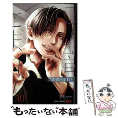 この音とまれ! コミックセット (ジャンプコミックス) [マーケットプレイスセット] rdzdsi3 この音とまれ! コミックセット (ジャンプコミックス