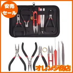 YFFSFDC 手芸ツール アクセサリー工具セット 8点セット 手芸ペンチセット 手芸用品 ペンチ ハンドメイド DIY 道具 手作り アクセサリ用工具セット 収納ケース付