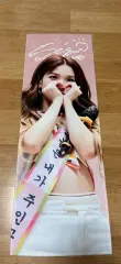 fromis_9(プロミスナイン・プミナ) イ・ソヨン(LEE SEOYEON) スローガン