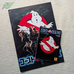 ブレードランナー　映画パンフレット　文庫　2点セット　洋画☆桃棚　1982年　B ブレードランナー 映画パンフレット 文庫 2点セット 洋画☆桃棚