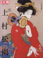 2025年最新】別冊太陽の人気アイテム - メルカリ