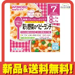 2025年最新】野菜スペシャリストの人気アイテム - メルカリ