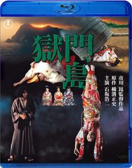 ユン・ワー】殭屍福星 Blu-ray - メルカリ
