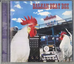 CD バルカン・ビート・ボックス バルカン・ビート・ボックス(Enhanced)  VIVO221 VIVO 紙ジャケ /00110