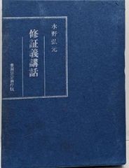 モンゴル伝統医学 用語辞典】モンゴル語 医学辞典 研究資料 - メルカリ