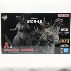 【中古】未開封 バンダイ 一番くじ ゴジラ-1.0 A賞 ゴジラ（2023）SOFVICS[17]