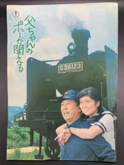 ♥️夏祭り価格ですEDOYAセル画と背景画ど根性ガエルの吉沢京子