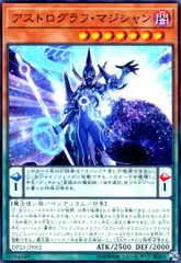 2026年最新】アストログラフマジシャン 20thの人気アイテム - メルカリ