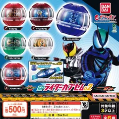 仮面ライダーゼッツ GPライダーカプセム02 [全6種セット フルコンプ] ガチャガチャ カプセルトイ
