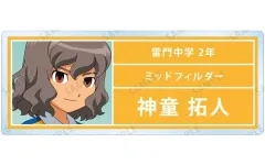 神童拓人　グッズ　神童拓人　キーホルダー　霧野蘭丸　グッズ 神童拓人 グッズ 神童拓人 キーホルダー 霧野蘭丸 グッズ 神童拓人