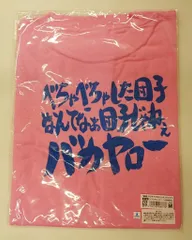 ムービック 銀魂 サブタイこれくしょん!Tシャツ 第11話 ピンク 女性用Mサイズ 女性用M