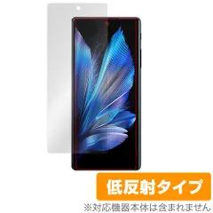 vivo X Fold BLU済 volte可 12/256G 中古美品 vivo X Fold BLU済 volte可 12/256G 中古美品の通販 by kobe｜ラクマ