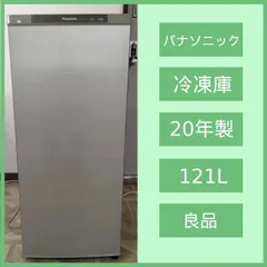 2025年最新】冷蔵庫 300l 2020の人気アイテム - メルカリ 2025年最新】冷蔵庫 300l 2020の人気アイテム - メルカリ