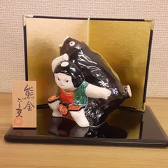 京都清水焼六兵衛窯「熊🐻と金太郎」五月人形　端午の節句